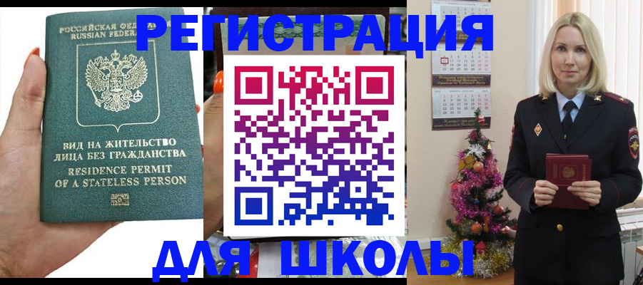 временная регистрация собственник в Сухом Логе